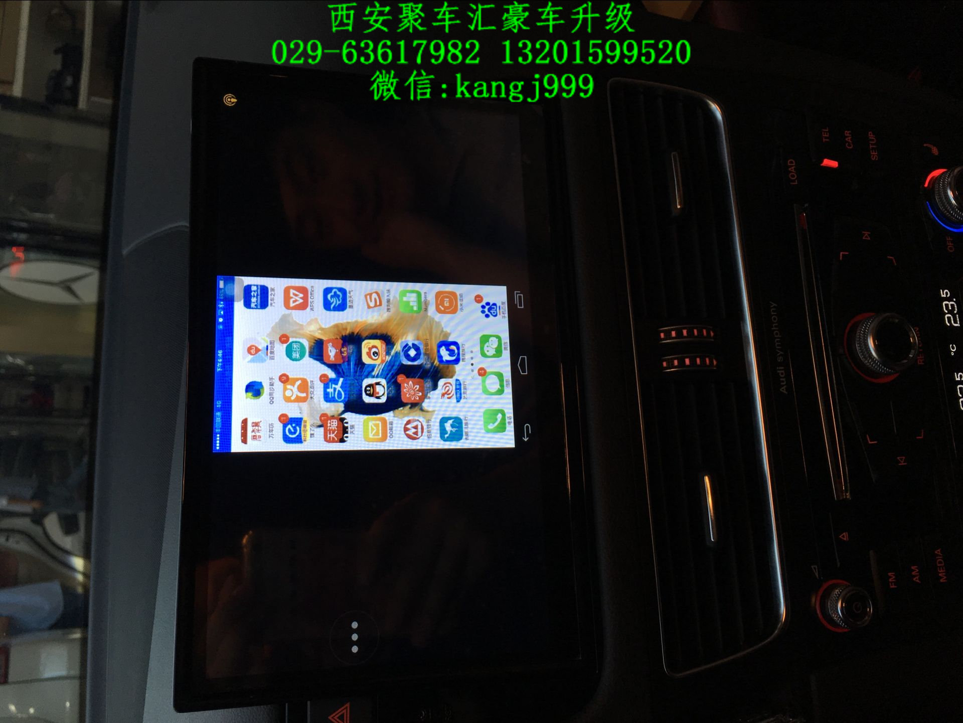 奥迪A4L A3 Q3 Q5专用安卓大屏导航一体智能车机倒车影像WiFi上网 奥迪Q5安卓大屏导航专用机