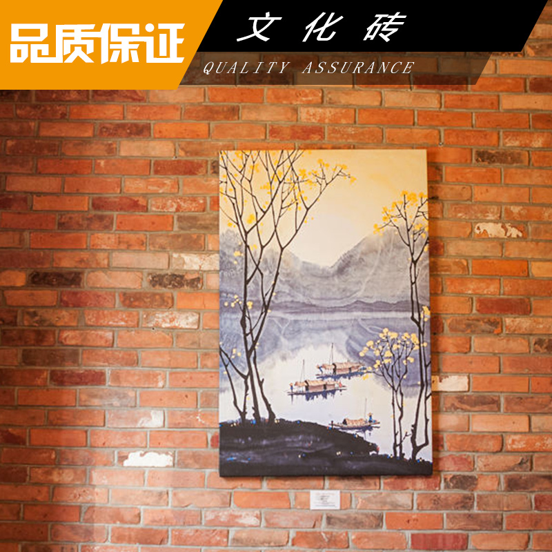襄阳市襄樊文化砖厂家定做厂家