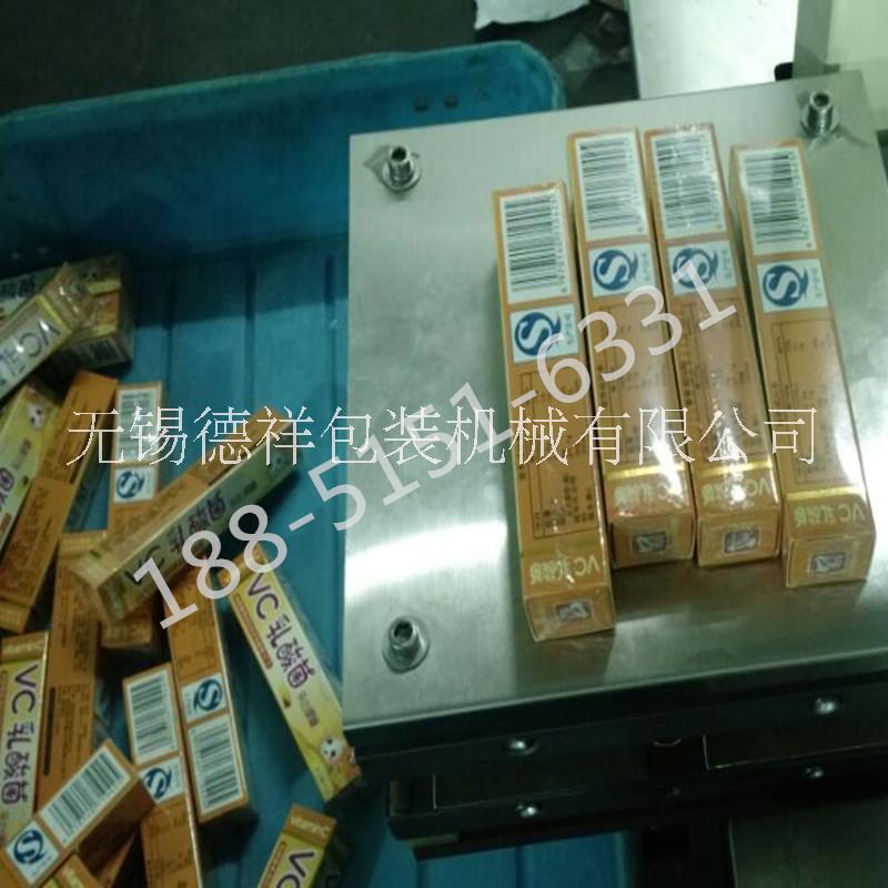 广州厂家 扑克牌三维包装机 全自动透明膜 香烟扑克牌避孕套三维包装机