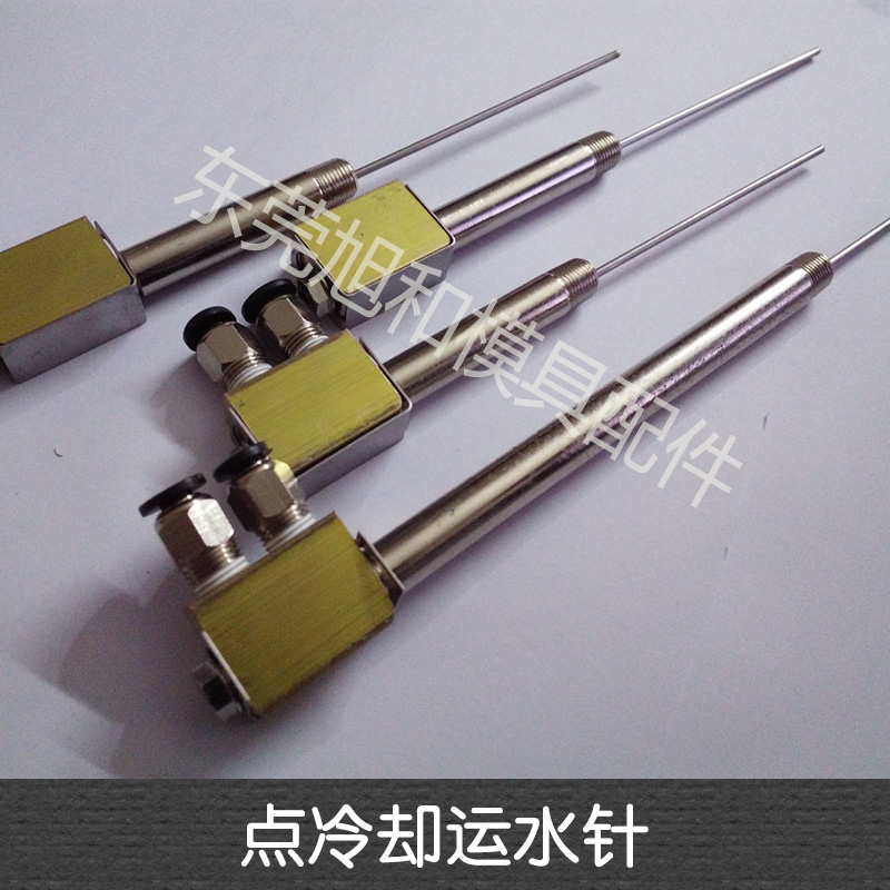 XH-PT1/8超点冷 不锈钢非标超细金型点冷管