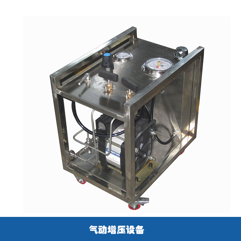 气动增压设备 空气增压泵 气体增压系统 气动液压泵 流体系统设备