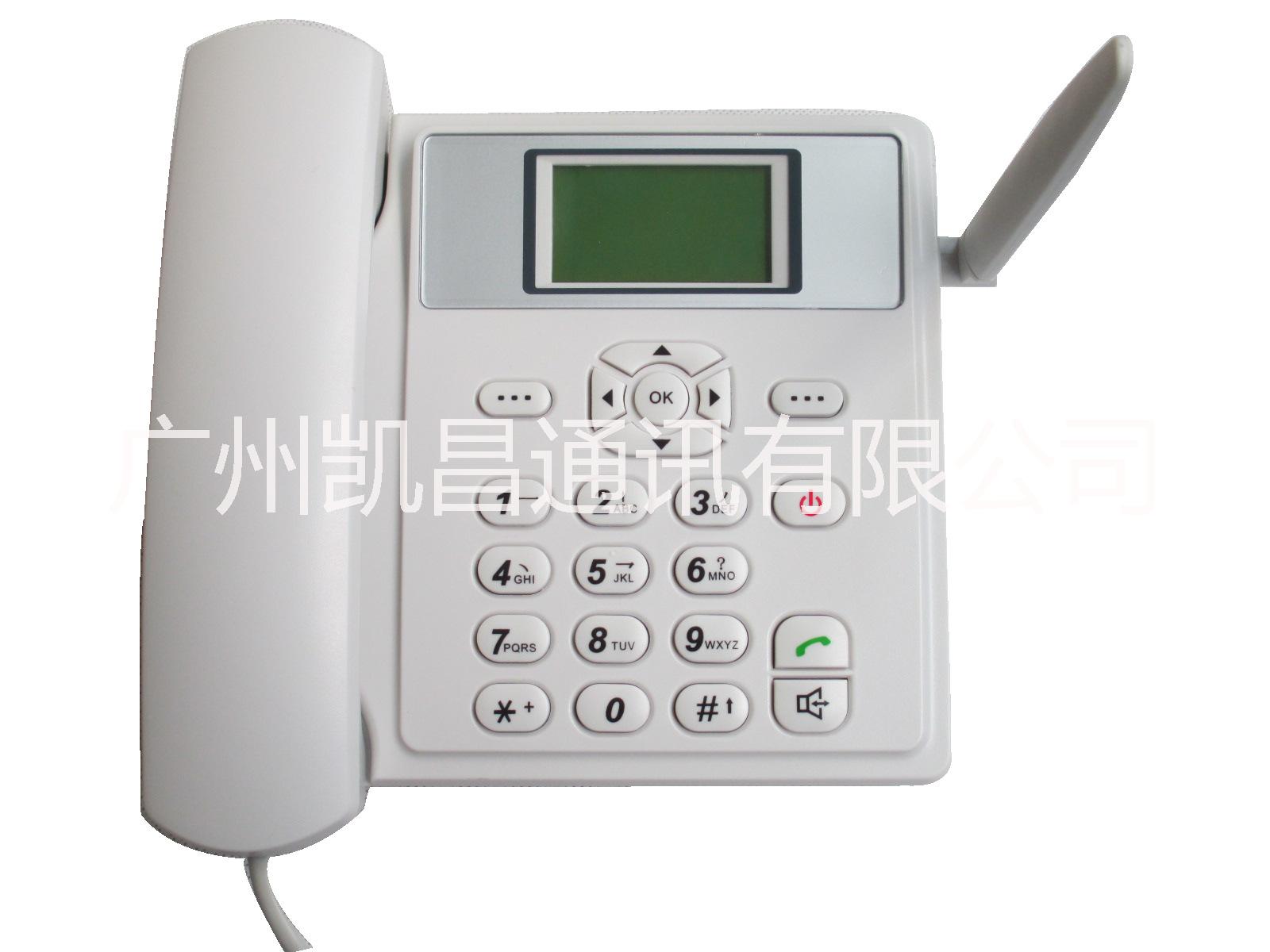 广州无线固定电话 广州企业无线固定电话