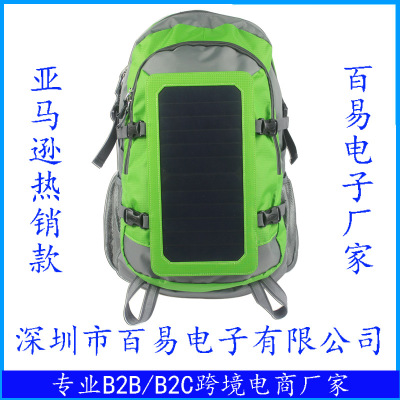 户外太阳能运动双肩背包登山、徒步包户外运动用品 外贸新款包 太阳能背包 太阳能新款背包