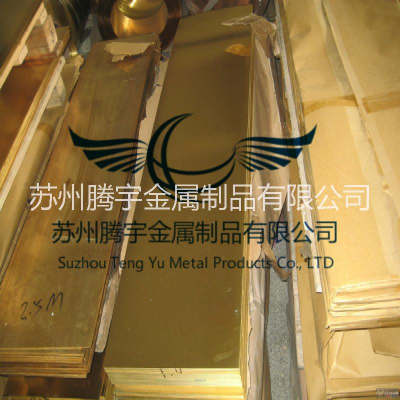 腾宇金属厂家直销H59黄铜棒，黄铜板，现货直销铜合金图片