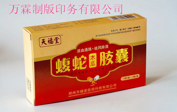 天津立体盒印刷 天津高端盒印刷立体盒印刷批发13920803679立体盒实体印刷