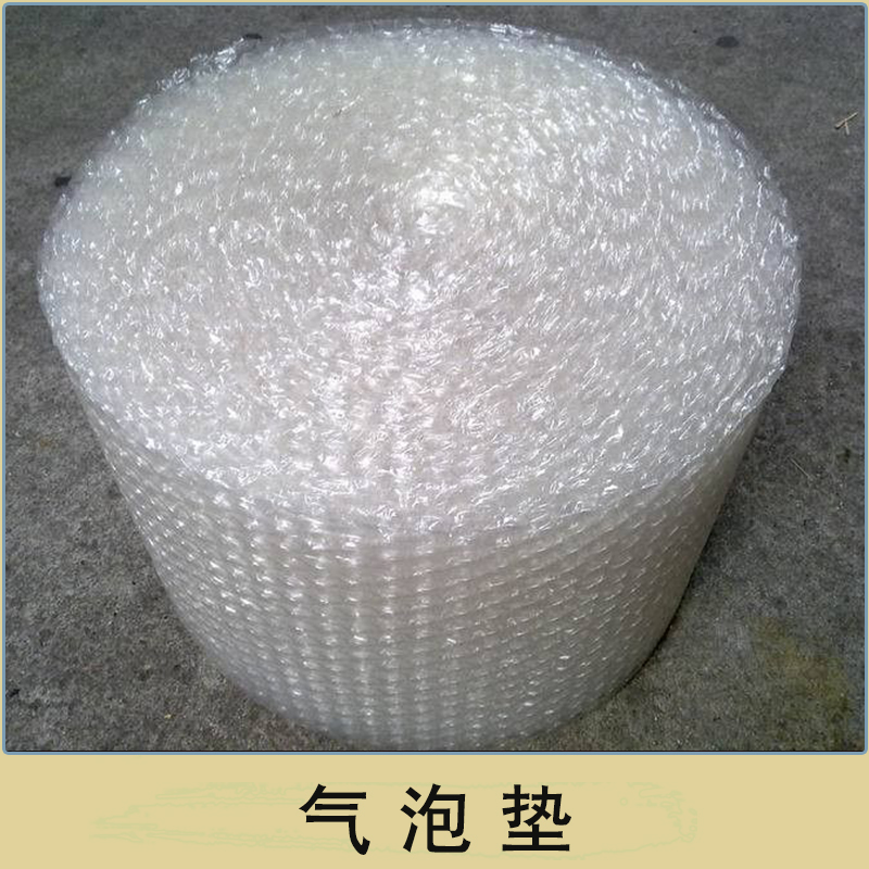 哈尔滨气泡垫供应商、哈尔滨气泡垫价格 哈尔滨气泡垫生产厂家