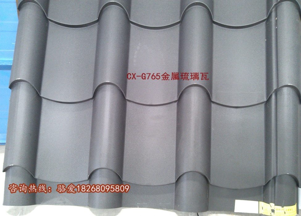 上海铝合金仿古琉璃瓦价格 765型铝合金仿古琉璃瓦