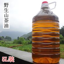 湖南茶籽油多少钱批发