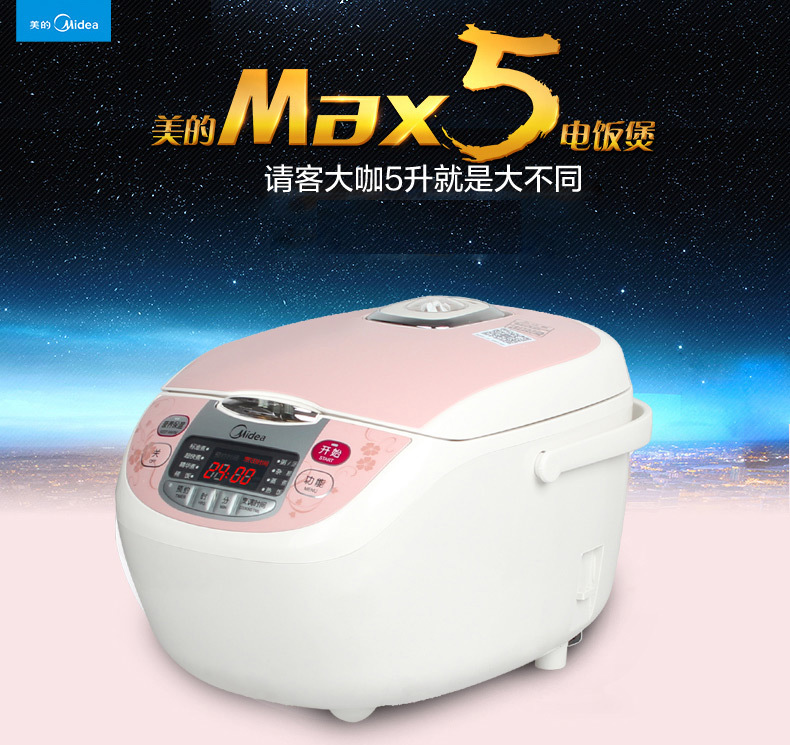 促销Max5Midea/美的MB-FS506C电饭煲5L智能大容量锅3-6人电饭煲美的电饭煲MB-FS506C图片