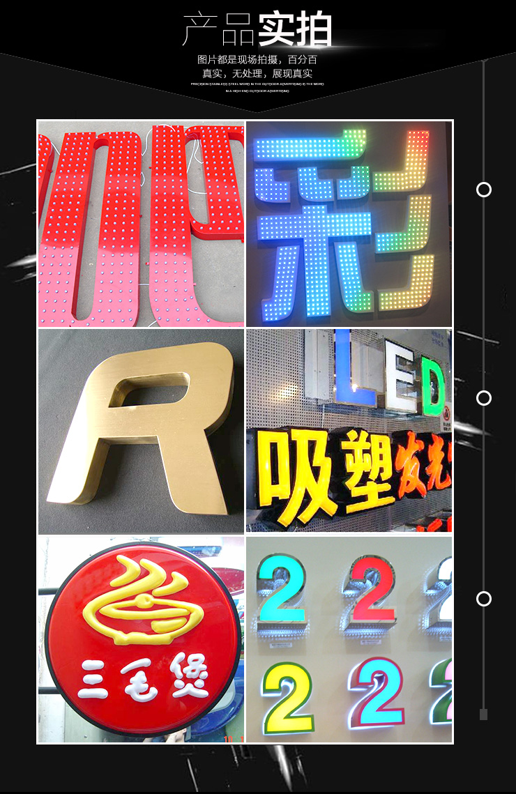 上海led发光字报价 上海led发光字制作报价图片