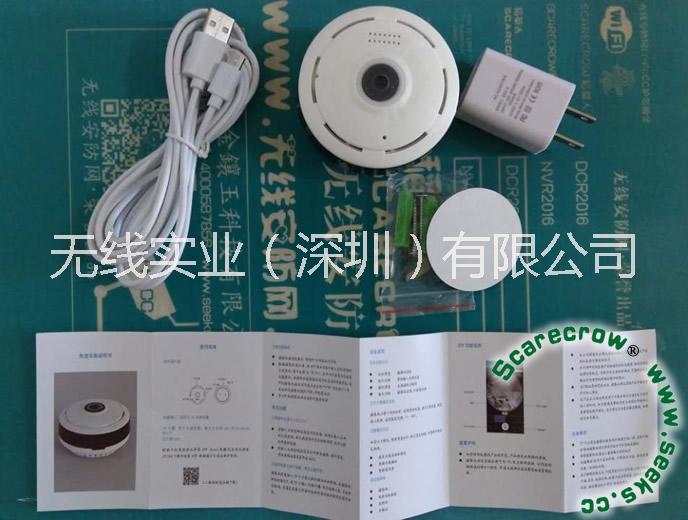 WIFI 3D电子摇头机深圳福田华强北厂家直销 WiFi摄像机全景3D香港专供