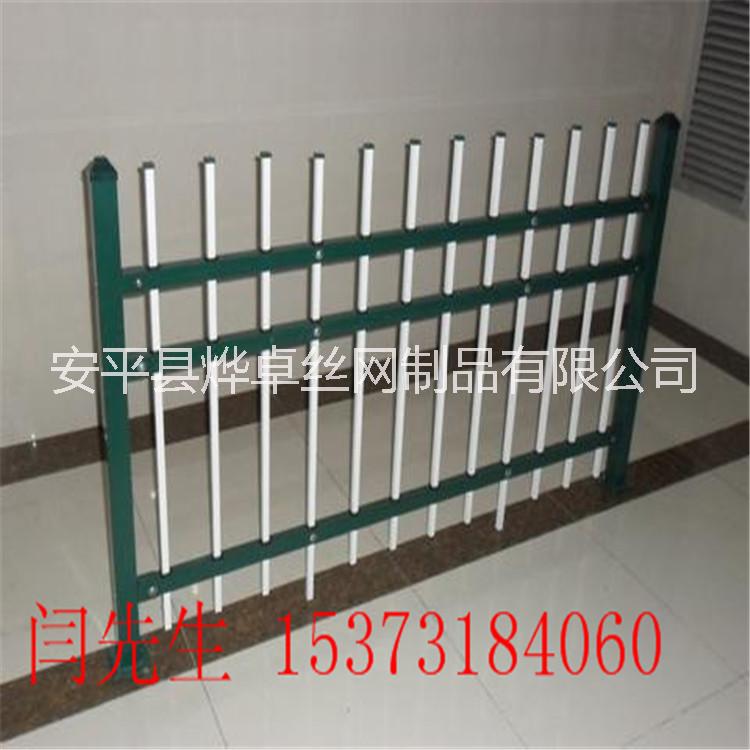 上海阳台锌钢护栏欧式围栏，小区防护栅栏，道路护栏网