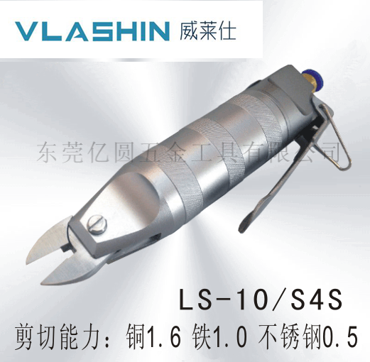 威莱仕LS-10/S4S气动剪刀，专业剪切金属线电子脚电子厂气剪首选图片