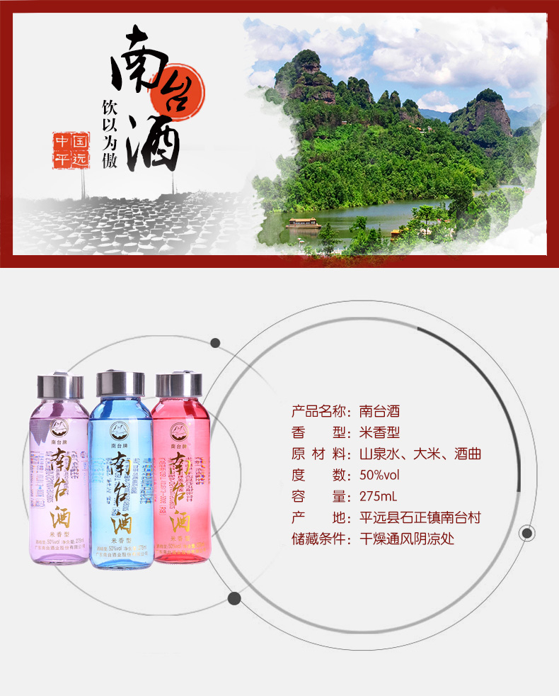 深圳客家特产米香型米酒度数 深圳客家特产米香型米酒主要成份