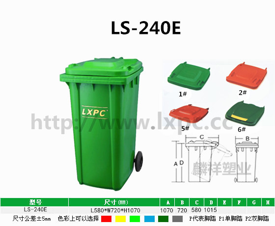 深圳市240L垃圾桶批发厂家240L垃圾桶批发 HDPE塑料垃圾桶