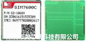 SIM7600C 5模 SIM7600C 5模高通芯片
