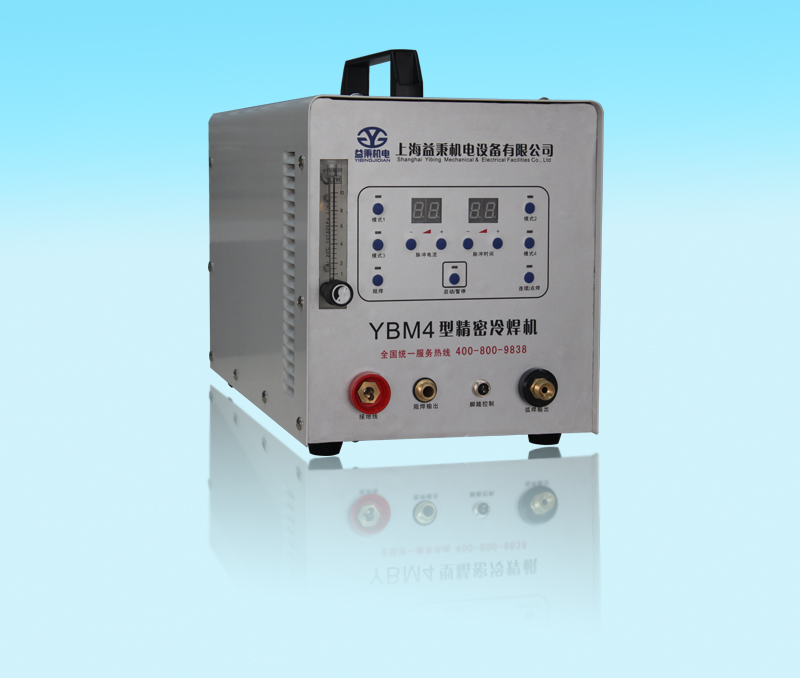 YBM4冷焊机批发