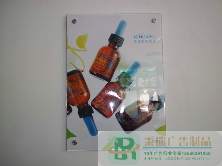 广州企业宣传画夹板定制50*70cm安装学校制度牌番禺水晶画牌