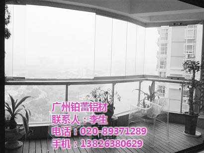 广州封阳台，铂蕾无框封阳台窗