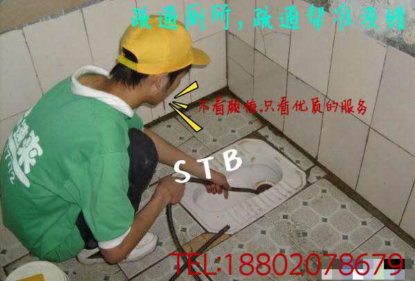 清理化粪池、管道疏通广州 清理化粪池、管道疏通，价格美丽，服务质量保证