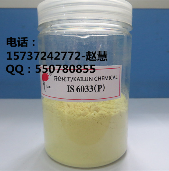 供应橡胶助剂-不溶性硫磺IS6010