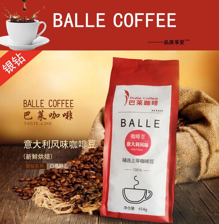 云南小粒咖啡豆 拼配意式咖啡豆 咖啡豆咖啡粉 454g现烘焙 可代工
