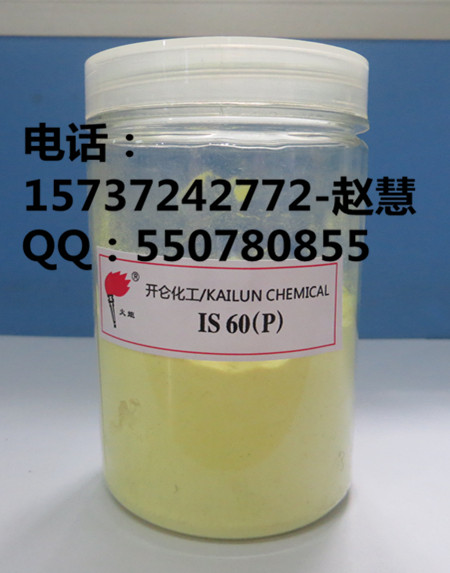 橡胶助剂-不溶性硫磺IS6010批发