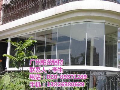 广州封阳台，铂蕾无框封阳台窗图片