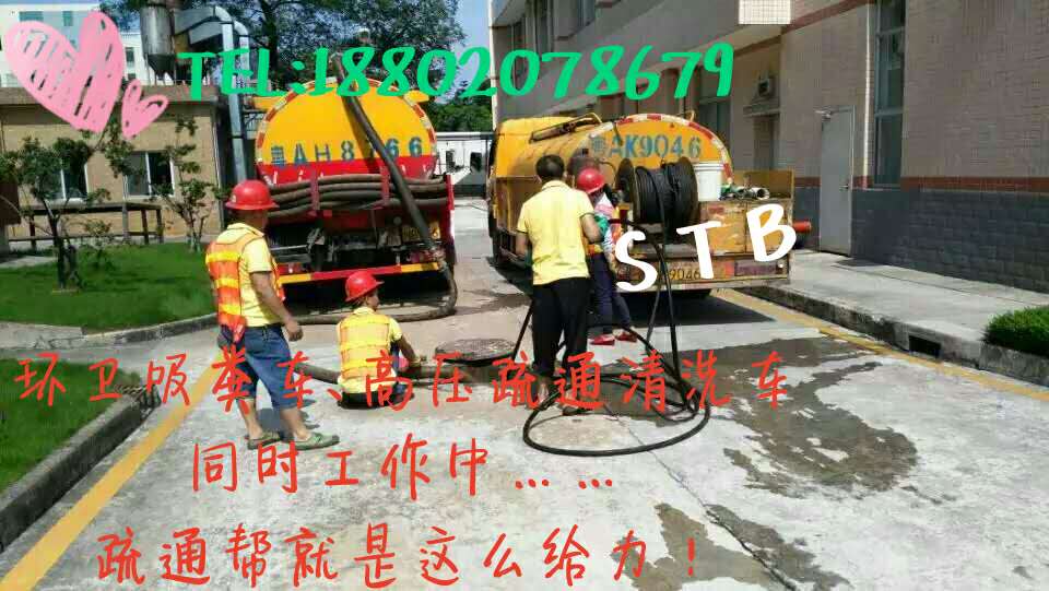 广州市清理化粪池、管道疏通厂家
