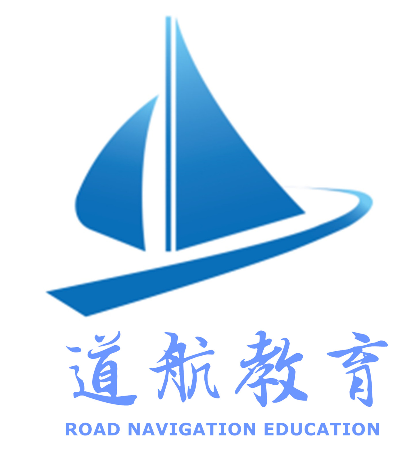 广州道航教育咨询有限公司