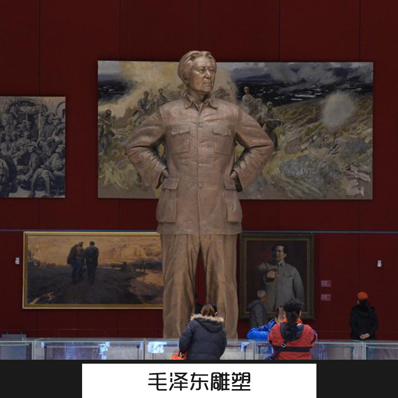 毛泽东雕塑 历史伟人雕塑 毛主席雕塑 毛泽东全身站像 玻璃钢仿铜人物雕塑图片