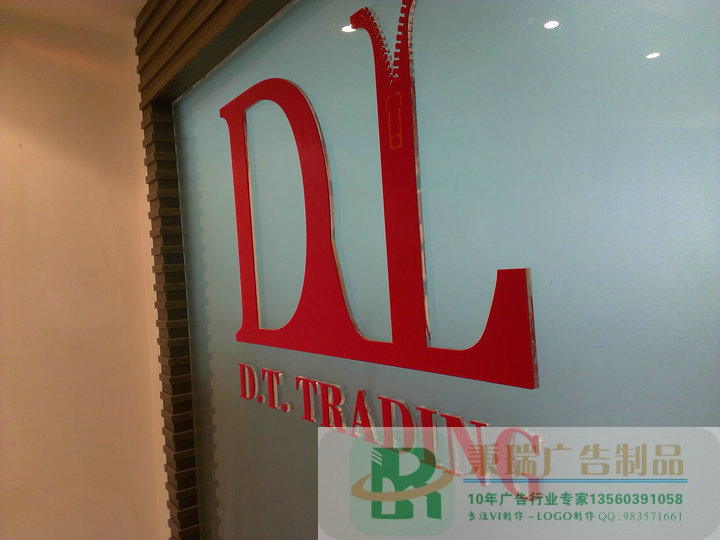 广州市公司LOGO厂家形象墙招牌制作LOGO墙订制压克力字水晶字亚克力字 公司LOGO