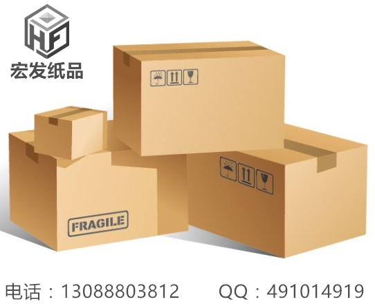东莞市供应物流包装纸箱厂家