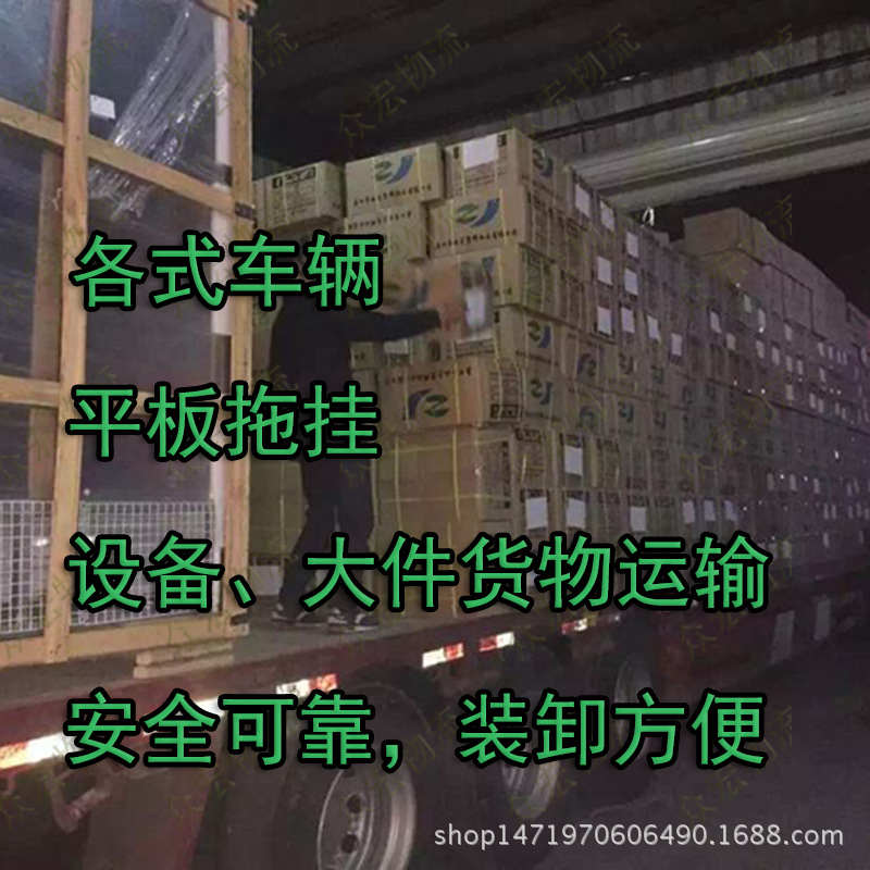 供应广州至苏州物流专线 广州到苏州物流专线 广州到苏州货运往返 广州到苏州直达物流