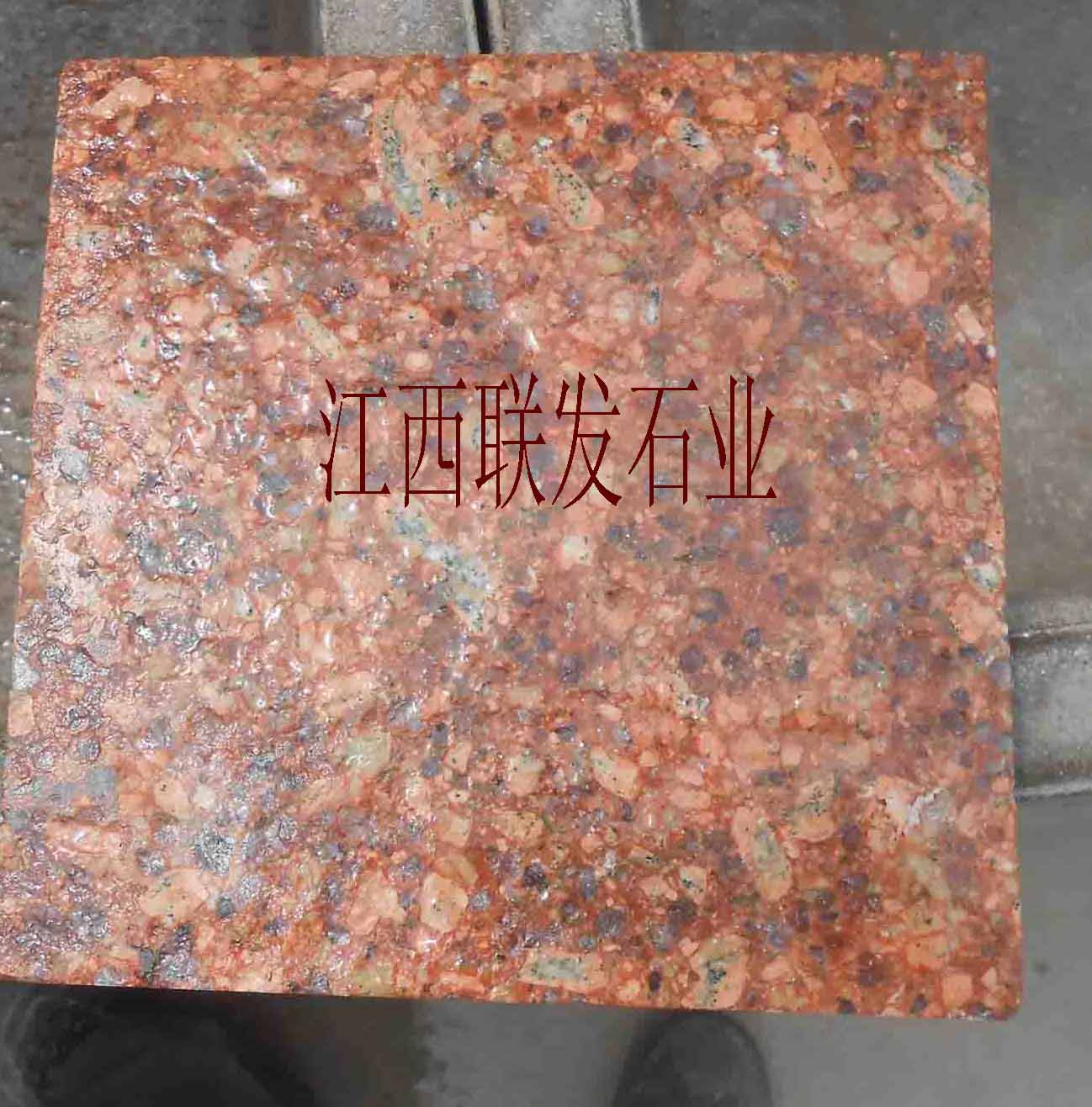江西石材-映山红富贵红石材生产厂