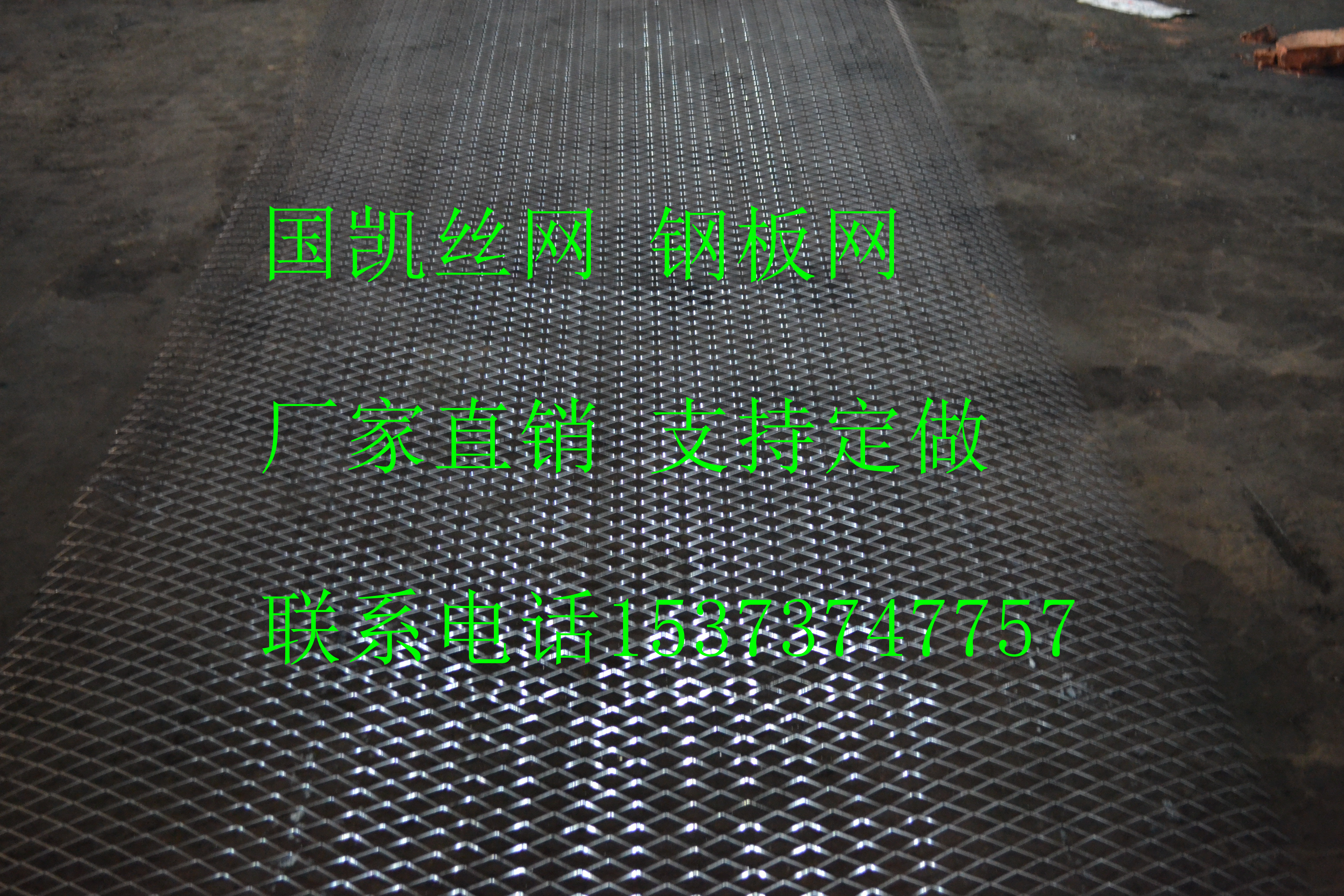 中重型钢板网重型机械脚踏网金属板网铁板网支持来图来样定做图片