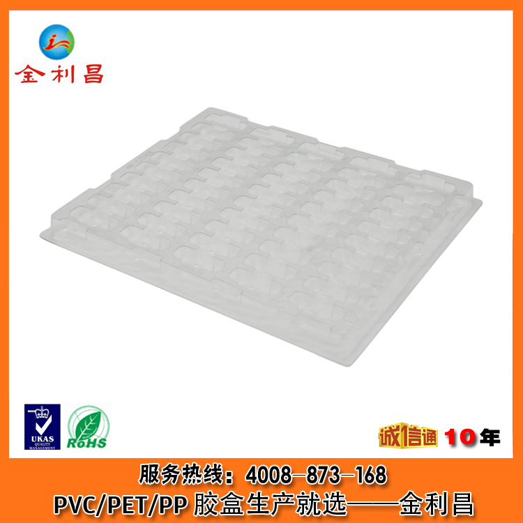 19年深圳吸塑厂 PS/PET防静电托盘 吸塑塑料包装 可订做