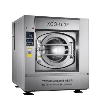 广东快洁龙 XGQ-100F全自动工业洗衣机布草洗涤理想之选图片