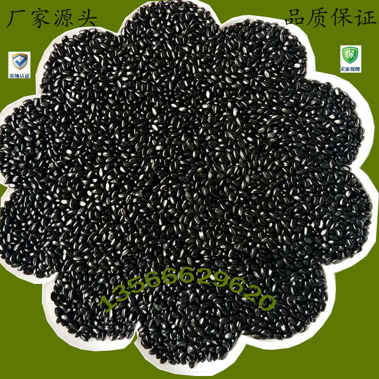 通用高浓度黑色母粒 进口炭黑黑色母 注塑吹膜吹塑造粒用黑色母粒2014