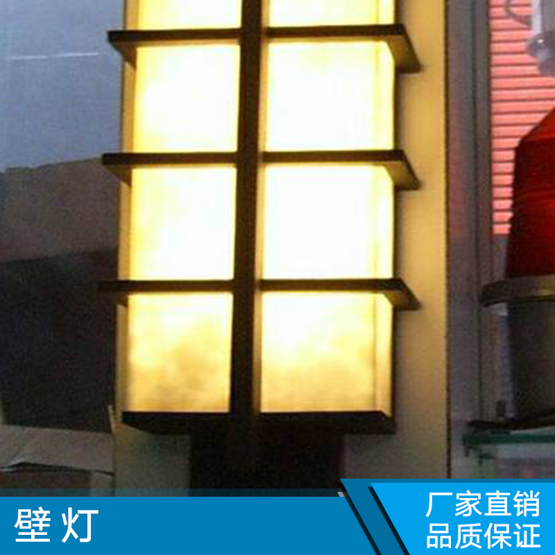 广东变色壁灯厂家 变色壁灯报价 墙壁灯 床头壁灯