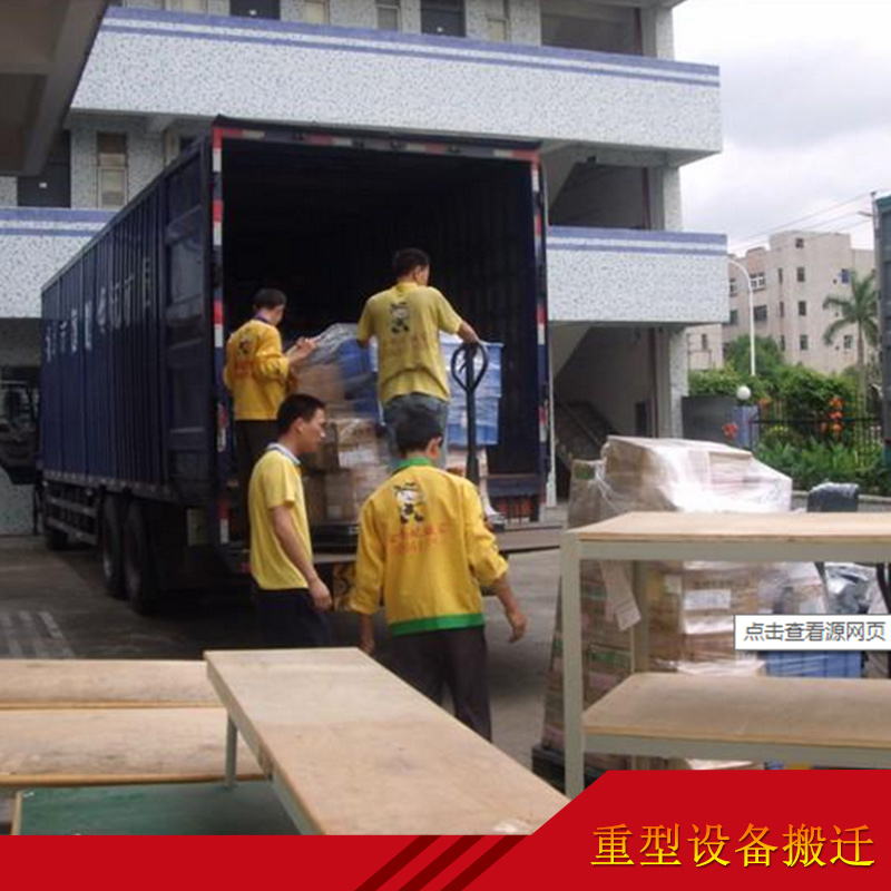 重型设备搬迁 郑州重型设备搬迁公司 郑州重型设备搬迁