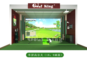 供应高尔夫室内模拟器、室内模拟高尔夫、模拟器高尔夫、高尔夫模拟器