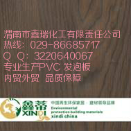 鑫蒂彩色PVC16mm家具板发泡板高密家具板材  PVC发泡板高密度PVC家具板材
