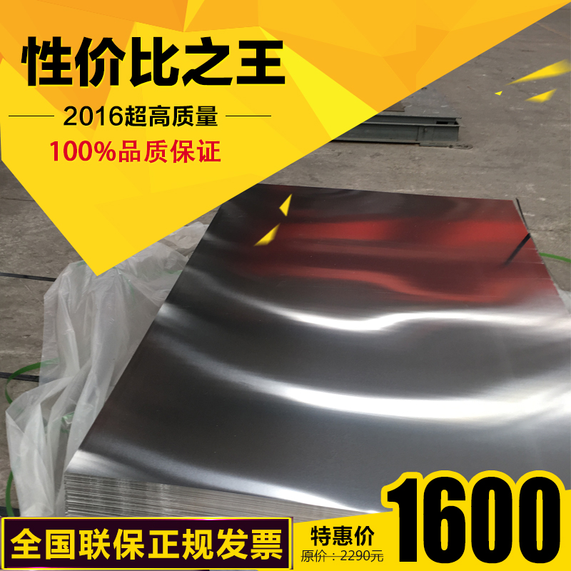 3003防锈铝板生产厂家临沂铝板厂家批发_3003防 3003防锈铝板生产厂家