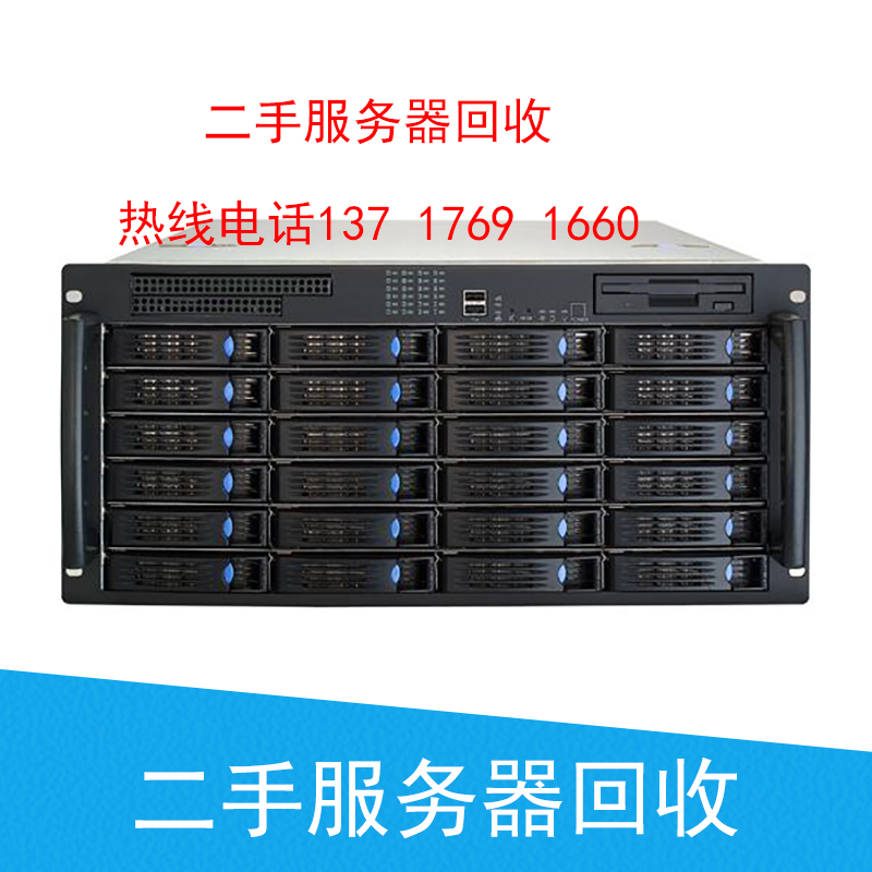 二手服务器回收 IBM服务器回收 非x86服务器回收 北京服务器回收 上门回收服务器 二手服务器图片