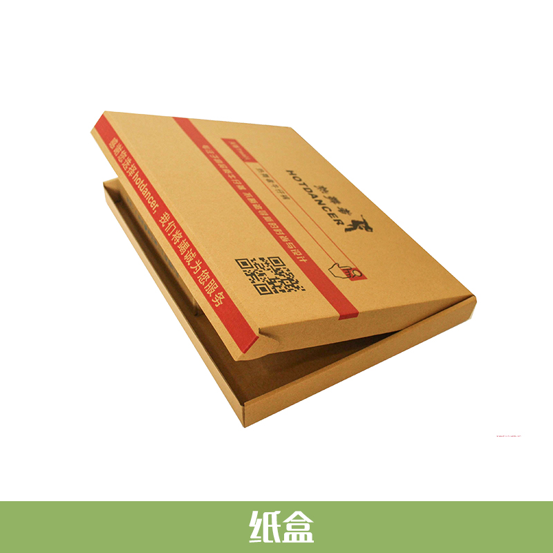 杭州纸盒定做淘宝快递打包纸盒包装彩印纸盒硬质瓦楞纸盒服装包装盒图片