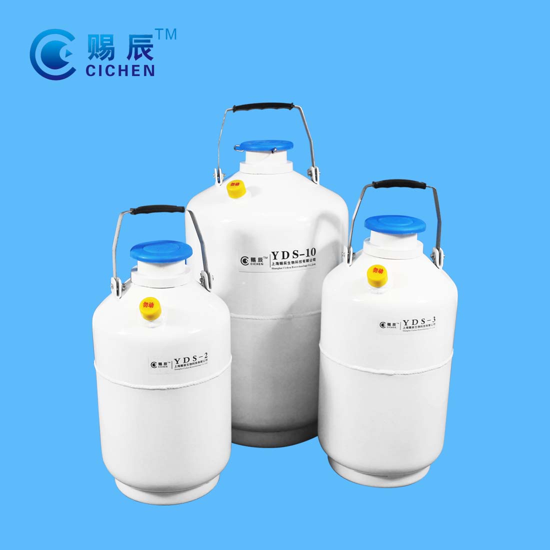 供应便捷式液氮罐，10升低温容器，铝合金液氮罐