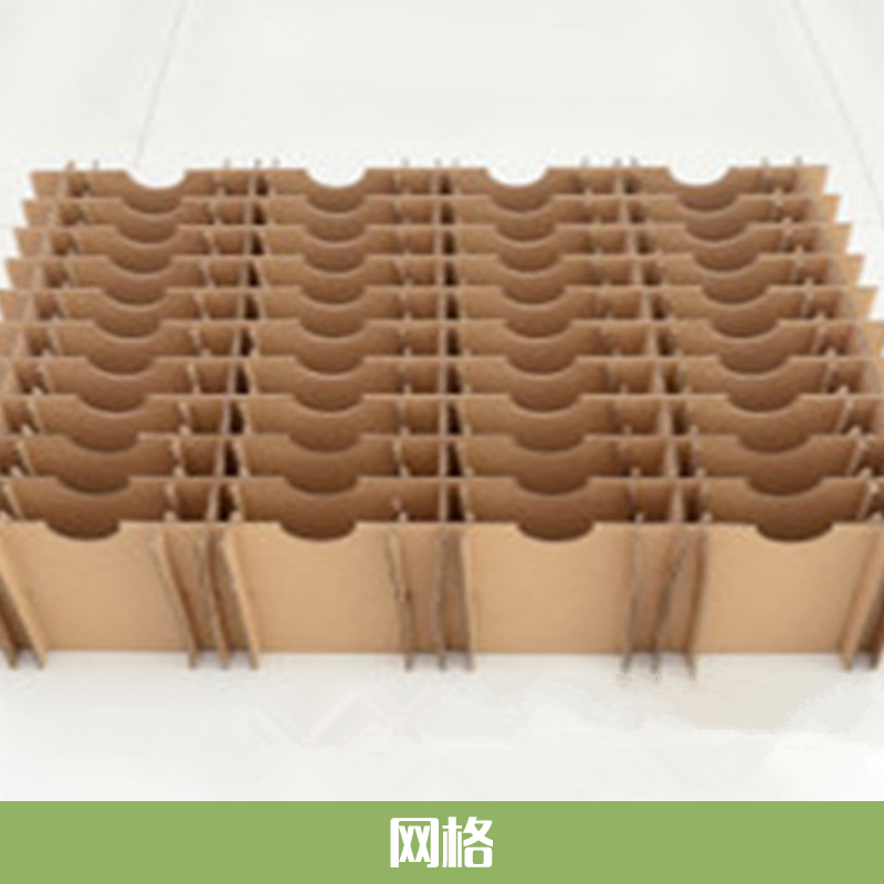 网格 纸箱网格纸箱刀卡 纸质网隔板 包装用硬质纸网格 瓦楞纸板网格