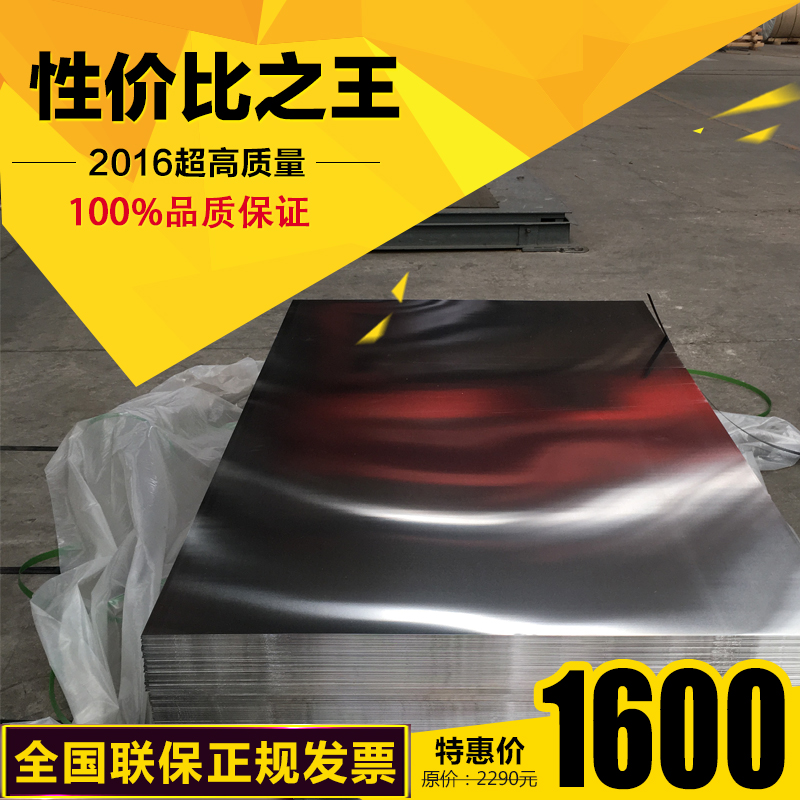 临沂铝板厂家批发_3003防3003防锈铝板生产厂家图片