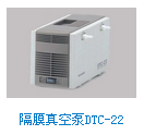 供应适合高沸点物质浓缩、分离东京理化旋转蒸发仪N-1100S型图片